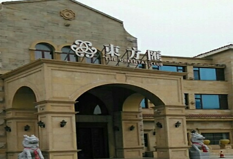 齐齐哈尔东方汇KTV消费价格点评