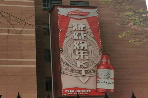 齐齐哈尔婕婕KTV消费价格点评