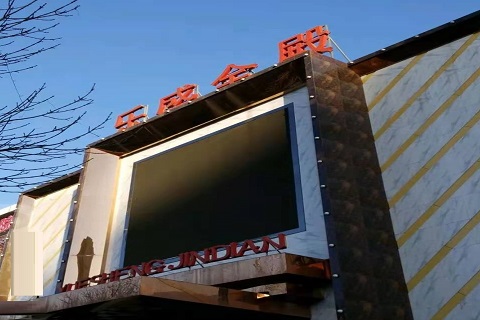齐齐哈尔乐盛金殿KTV消费价格