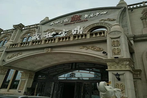 齐齐哈尔盛世宝鼎KTV消费价格