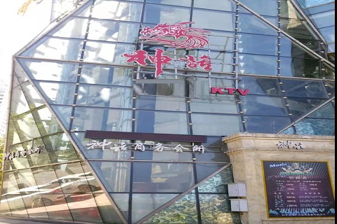 齐齐哈尔神话KTV消费价格点评