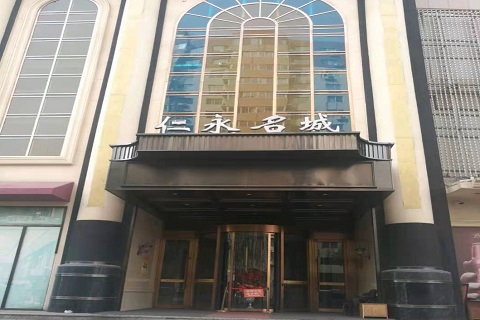 齐齐哈尔仁永名城KTV消费价格
